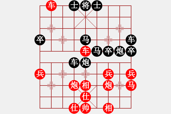 象棋棋谱图片：四川 郑惟桐 负 广东 吕钦 - 步数：50 