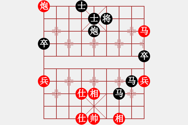 象棋棋谱图片：四川 郑惟桐 负 广东 吕钦 - 步数：80 