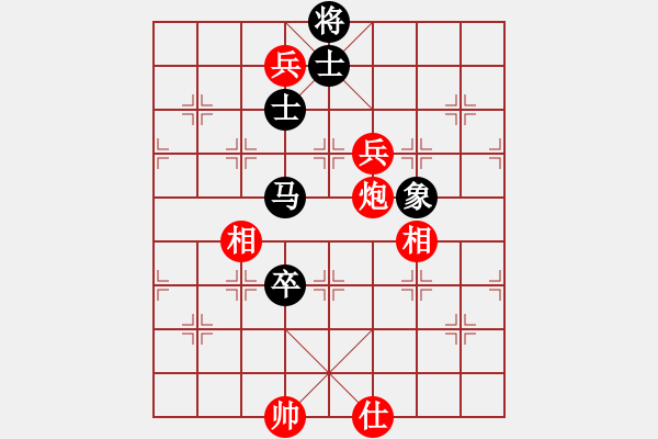 象棋棋譜圖片：熱血盟★游客[紅] -VS- 1380642[黑] - 步數(shù)：160 