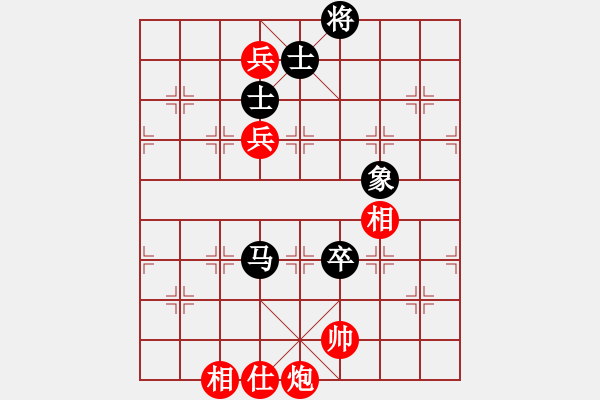 象棋棋譜圖片：熱血盟★游客[紅] -VS- 1380642[黑] - 步數(shù)：190 