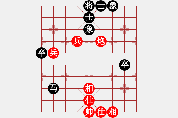 象棋棋譜圖片：熱血盟★游客[紅] -VS- 1380642[黑] - 步數(shù)：80 