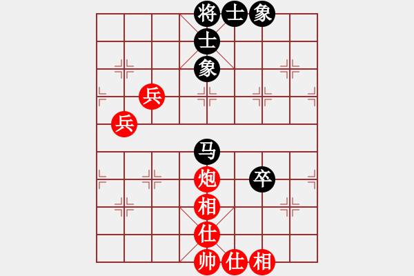 象棋棋譜圖片：熱血盟★游客[紅] -VS- 1380642[黑] - 步數(shù)：90 