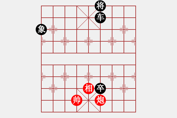 象棋棋譜圖片：佛頂獻珠 - 步數(shù)：30 