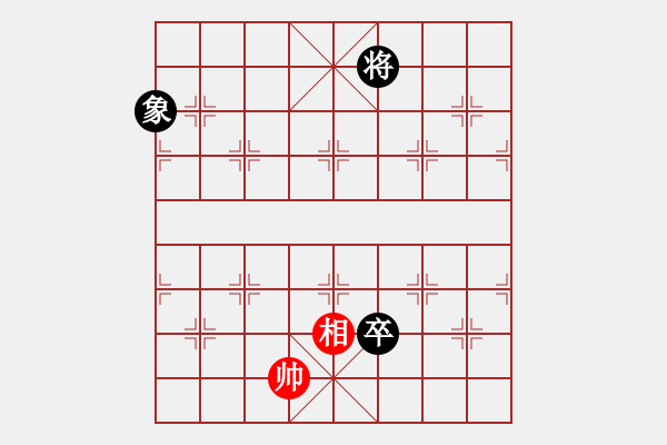 象棋棋譜圖片：佛頂獻珠 - 步數(shù)：32 