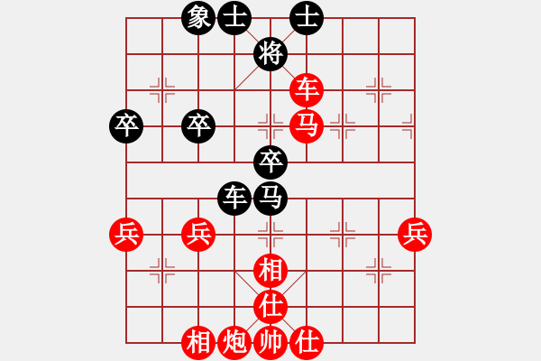 象棋棋譜圖片：弈海張桐雨 先勝 綠化路王梓旭.pgn - 步數(shù)：55 