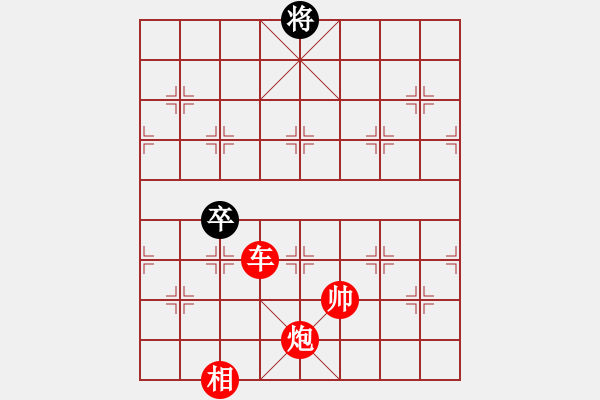 象棋棋譜圖片：棋局-Ca kcbp2B - 步數(shù)：140 