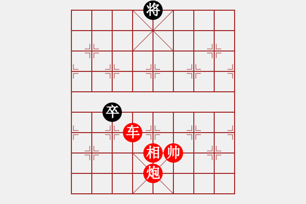 象棋棋譜圖片：棋局-Ca kcbp2B - 步數(shù)：141 