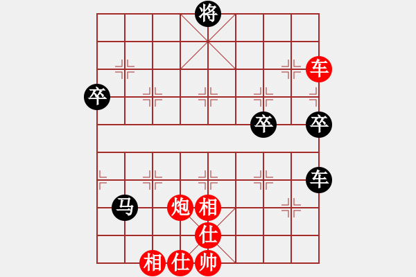 象棋棋譜圖片：棋局-Ca kcbp2B - 步數(shù)：40 