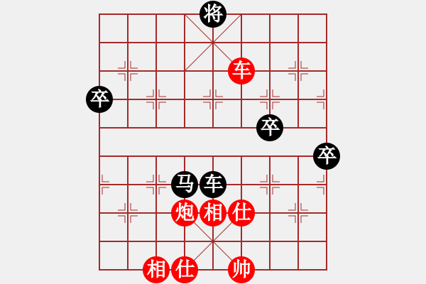 象棋棋譜圖片：棋局-Ca kcbp2B - 步數(shù)：50 