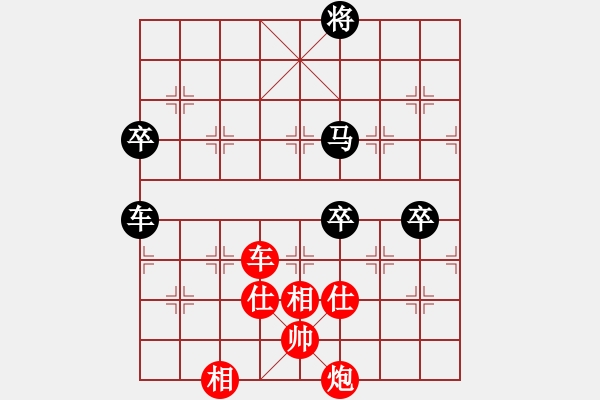 象棋棋譜圖片：棋局-Ca kcbp2B - 步數(shù)：70 