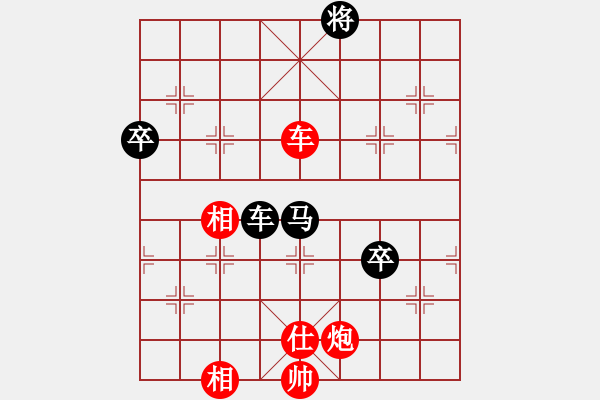 象棋棋譜圖片：棋局-Ca kcbp2B - 步數(shù)：90 