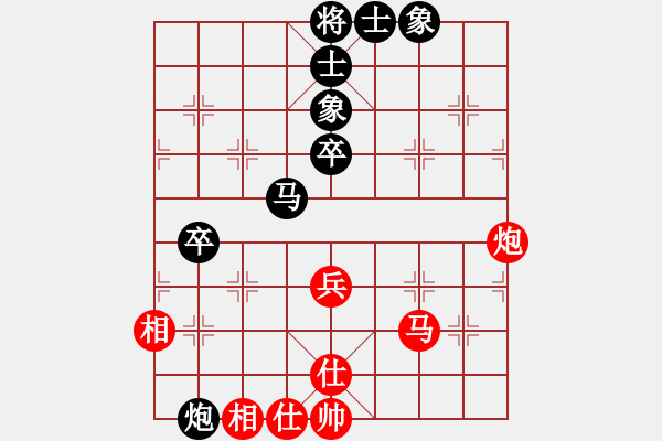 象棋棋譜圖片：江西隊 楊斌 和 中國象棋大師網(wǎng)隊 馬惠城 - 步數(shù)：70 