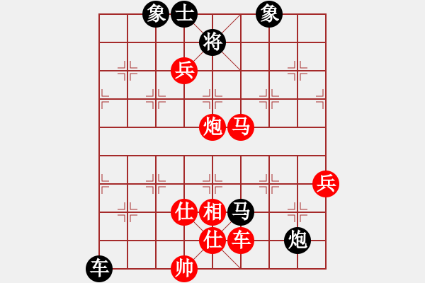 象棋棋譜圖片：旋風(fēng)風(fēng)(天罡)-勝-鐵嶺大阿哥(無極) - 步數(shù)：110 