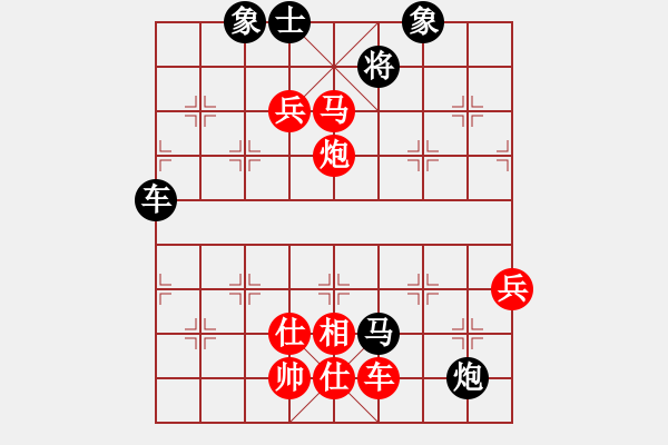 象棋棋譜圖片：旋風(fēng)風(fēng)(天罡)-勝-鐵嶺大阿哥(無極) - 步數(shù)：130 