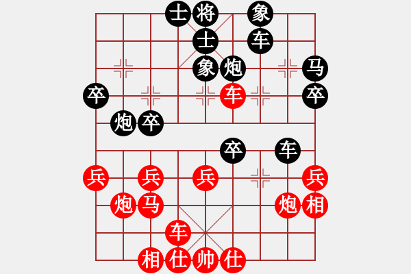 象棋棋譜圖片：旋風(fēng)風(fēng)(天罡)-勝-鐵嶺大阿哥(無極) - 步數(shù)：30 