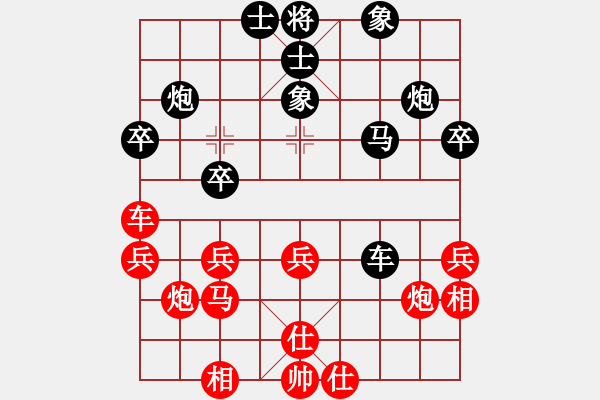 象棋棋譜圖片：旋風(fēng)風(fēng)(天罡)-勝-鐵嶺大阿哥(無極) - 步數(shù)：40 