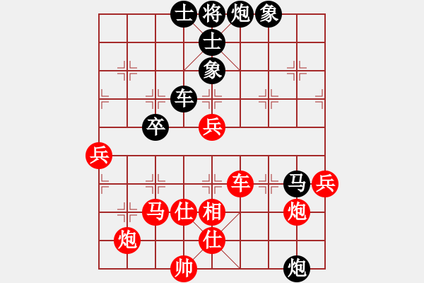 象棋棋譜圖片：旋風(fēng)風(fēng)(天罡)-勝-鐵嶺大阿哥(無極) - 步數(shù)：70 