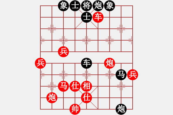 象棋棋譜圖片：旋風(fēng)風(fēng)(天罡)-勝-鐵嶺大阿哥(無極) - 步數(shù)：80 