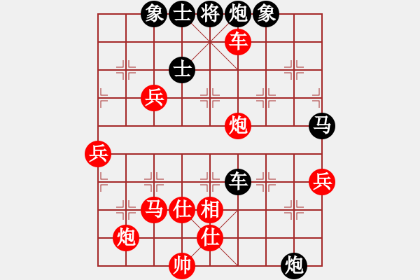 象棋棋譜圖片：旋風(fēng)風(fēng)(天罡)-勝-鐵嶺大阿哥(無極) - 步數(shù)：90 