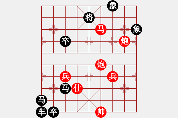 象棋棋譜圖片：旭日朝霞 33冷勝 兩勝法 陽山擬著 - 步數(shù)：20 