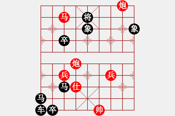 象棋棋譜圖片：旭日朝霞 33冷勝 兩勝法 陽山擬著 - 步數(shù)：30 