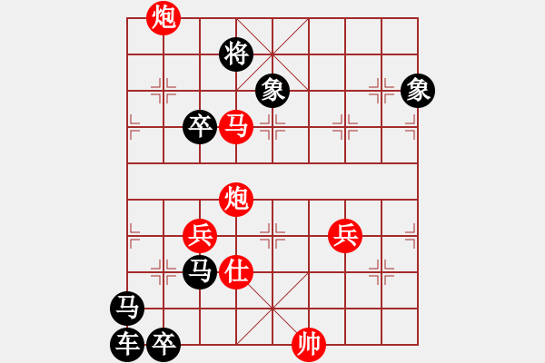 象棋棋譜圖片：旭日朝霞 33冷勝 兩勝法 陽山擬著 - 步數(shù)：33 