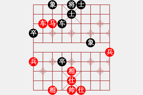 象棋棋谱图片：王朵朵 先和 宇诗琪 - 步数：70 