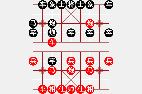 象棋棋譜圖片：哈哈[1245437518] -VS- 56789[2998735949] - 步數(shù)：20 