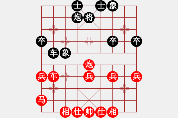 象棋棋譜圖片：哈哈[1245437518] -VS- 56789[2998735949] - 步數(shù)：47 