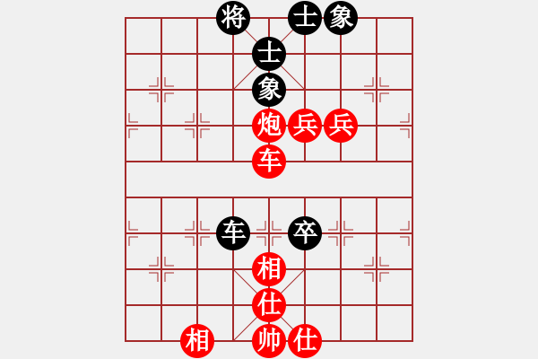 象棋棋譜圖片：gcpfscVS中象-小風(fēng)(2015 6 10) - 步數(shù)：100 