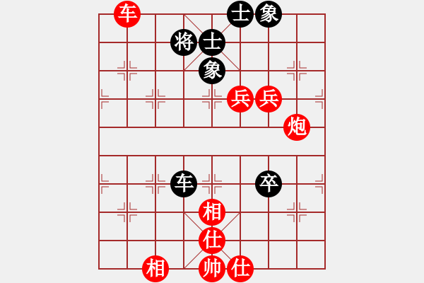 象棋棋譜圖片：gcpfscVS中象-小風(fēng)(2015 6 10) - 步數(shù)：109 