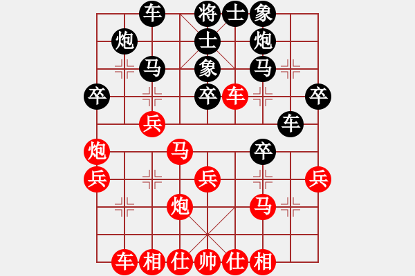 象棋棋谱图片：gcpfscVS中象-小风(2015 6 10) - 步数：30 