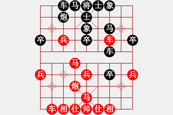 象棋棋谱图片：gcpfscVS中象-小风(2015 6 10) - 步数：40 