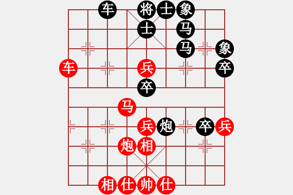 象棋棋谱图片：gcpfscVS中象-小风(2015 6 10) - 步数：60 