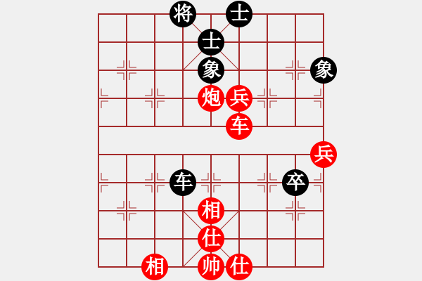 象棋棋谱图片：gcpfscVS中象-小风(2015 6 10) - 步数：90 