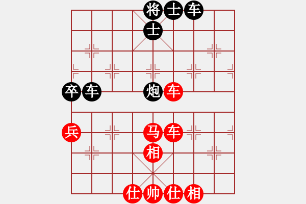 象棋棋譜圖片：仙人指路轉(zhuǎn)斗列炮（和棋） - 步數(shù)：100 