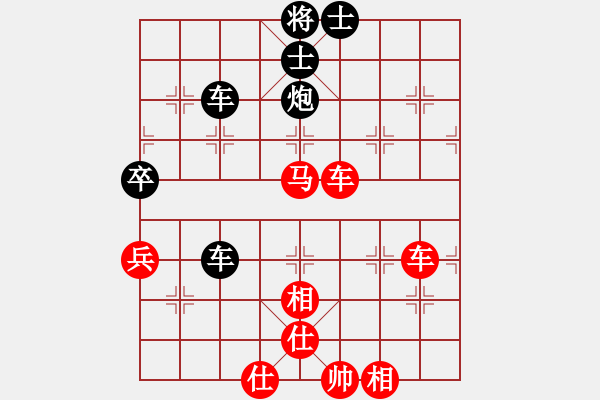 象棋棋譜圖片：仙人指路轉(zhuǎn)斗列炮（和棋） - 步數(shù)：110 