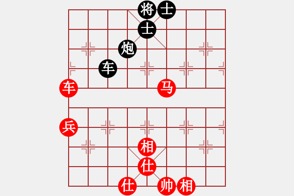 象棋棋譜圖片：仙人指路轉(zhuǎn)斗列炮（和棋） - 步數(shù)：120 