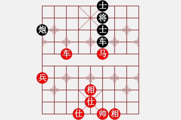 象棋棋譜圖片：仙人指路轉(zhuǎn)斗列炮（和棋） - 步數(shù)：130 