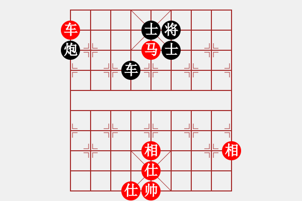 象棋棋譜圖片：仙人指路轉(zhuǎn)斗列炮（和棋） - 步數(shù)：140 