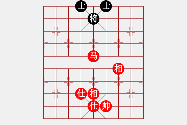 象棋棋譜圖片：仙人指路轉(zhuǎn)斗列炮（和棋） - 步數(shù)：170 