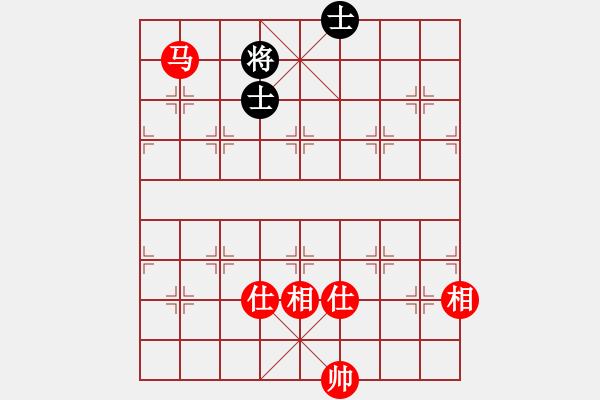 象棋棋譜圖片：仙人指路轉(zhuǎn)斗列炮（和棋） - 步數(shù)：180 