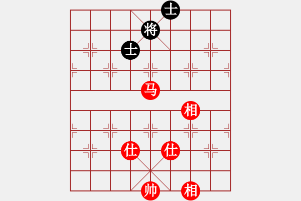 象棋棋譜圖片：仙人指路轉(zhuǎn)斗列炮（和棋） - 步數(shù)：210 