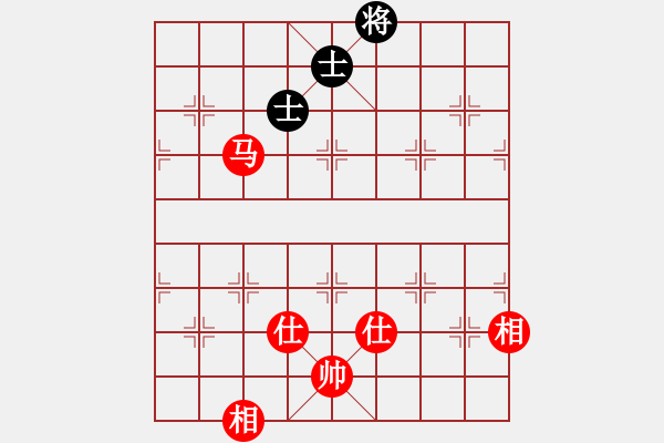 象棋棋譜圖片：仙人指路轉(zhuǎn)斗列炮（和棋） - 步數(shù)：220 