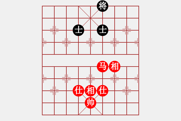 象棋棋譜圖片：仙人指路轉(zhuǎn)斗列炮（和棋） - 步數(shù)：230 