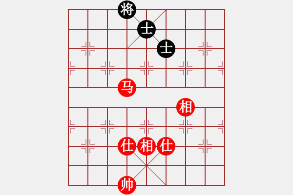 象棋棋譜圖片：仙人指路轉(zhuǎn)斗列炮（和棋） - 步數(shù)：240 