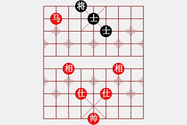 象棋棋譜圖片：仙人指路轉(zhuǎn)斗列炮（和棋） - 步數(shù)：249 