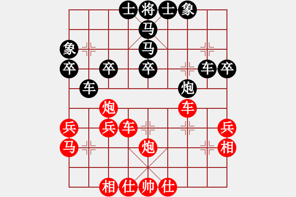 象棋棋譜圖片：仙人指路轉(zhuǎn)斗列炮（和棋） - 步數(shù)：40 