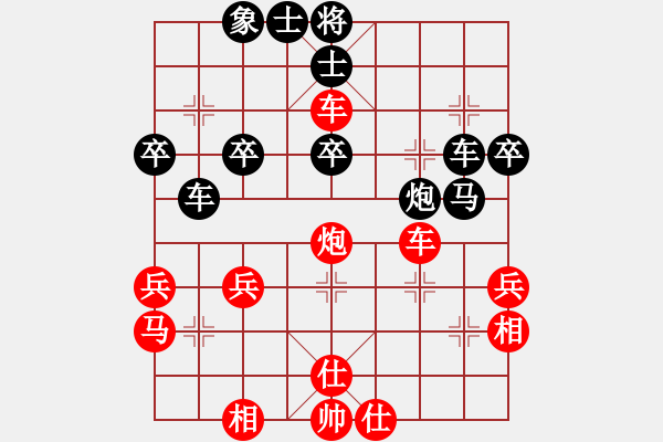 象棋棋譜圖片：仙人指路轉(zhuǎn)斗列炮（和棋） - 步數(shù)：50 