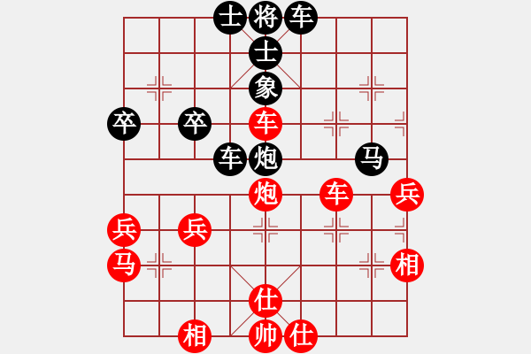 象棋棋譜圖片：仙人指路轉(zhuǎn)斗列炮（和棋） - 步數(shù)：60 